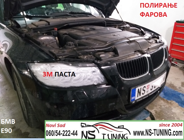 poliranje farova reparacija slomljenih farova vlazni farovi  bmw e90 novi sad tuning